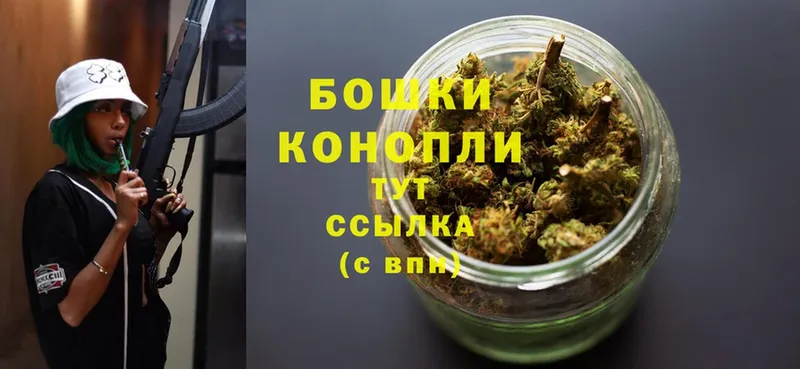 Бошки Шишки Ganja  Наро-Фоминск 